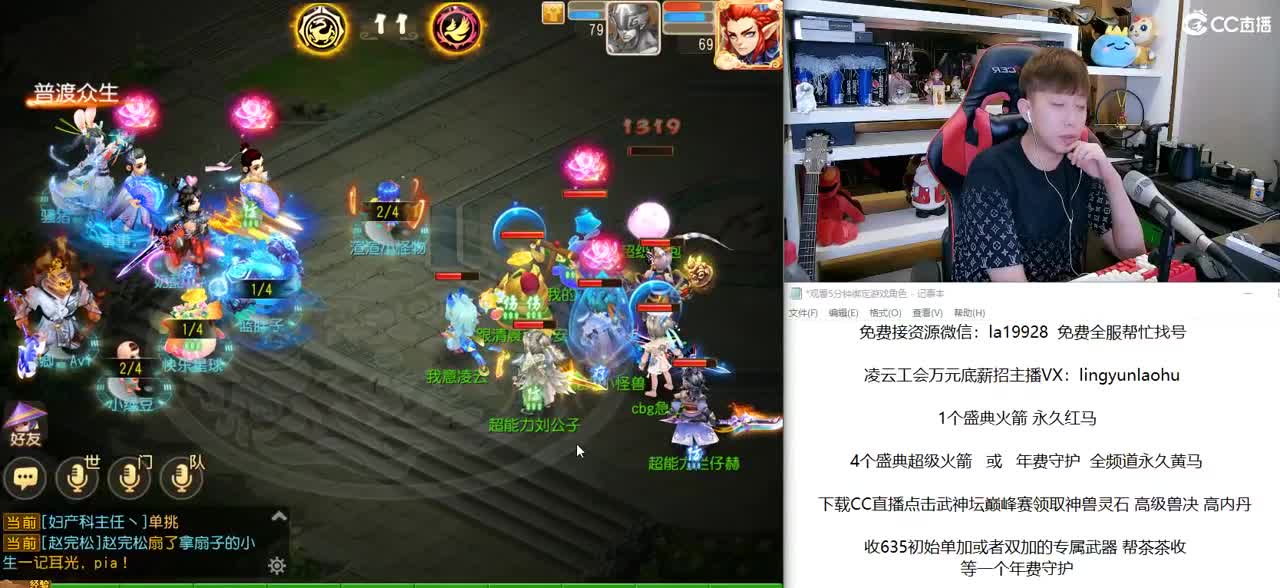 免费接所有资源 10点弹幕抽3000 第2段
