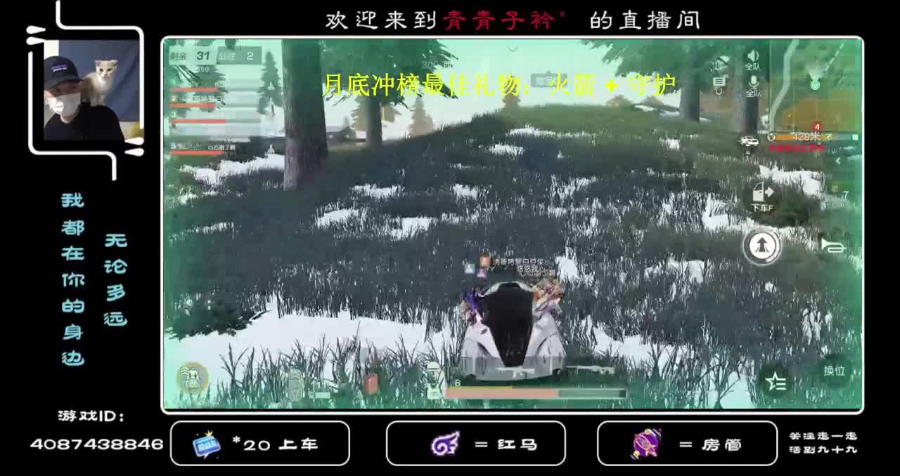 平常心 一切随缘... 第2段