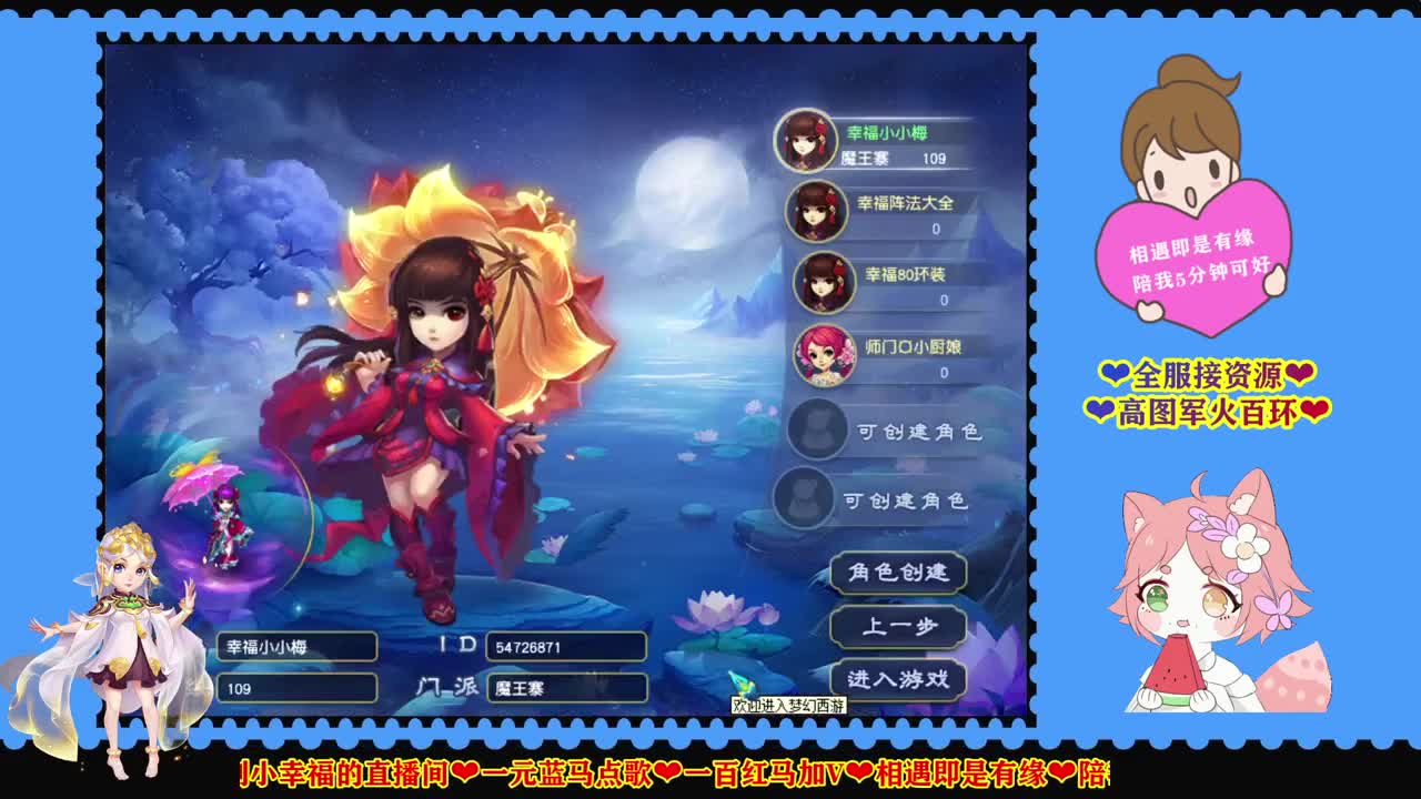 牡丹亭灵魂歌手接资源❤越努力越幸运 第1段