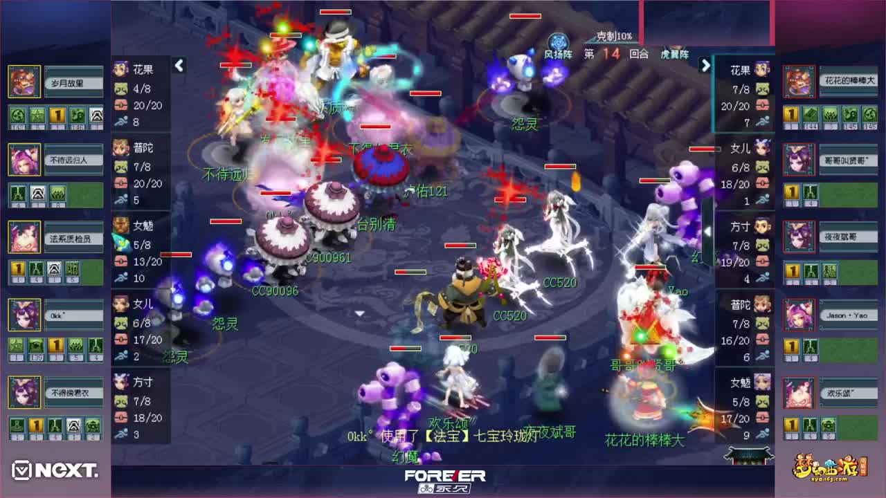 牡丹亭灵魂歌手接资源❤越努力越幸运 第2段
