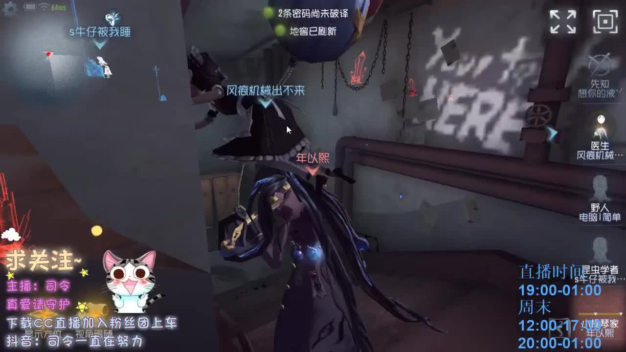 老年痴呆直播间~ 第1段