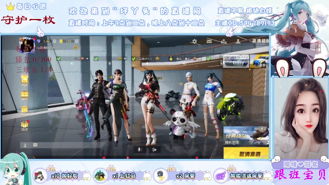 想你了 第1段