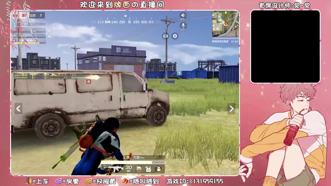 安静的带你们打游戏.//♥♥ 第2段