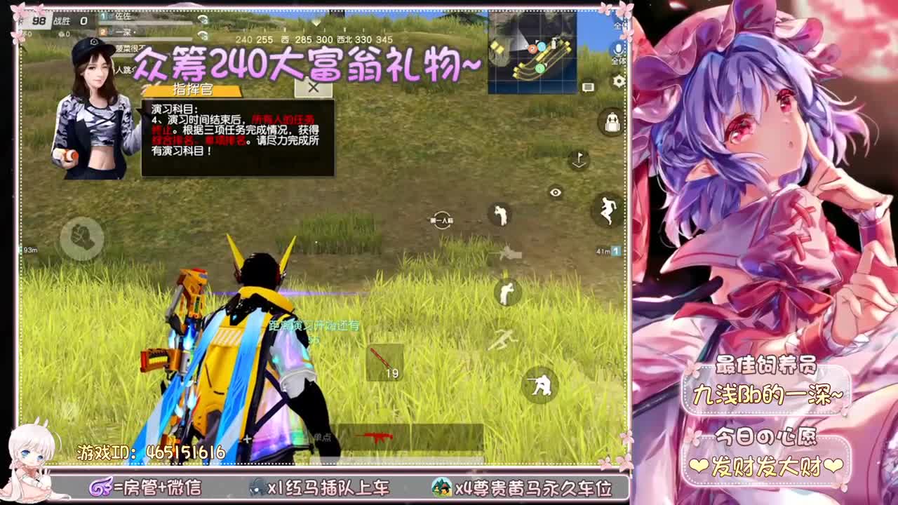 你们的女朋友来啦~~ 第1段
