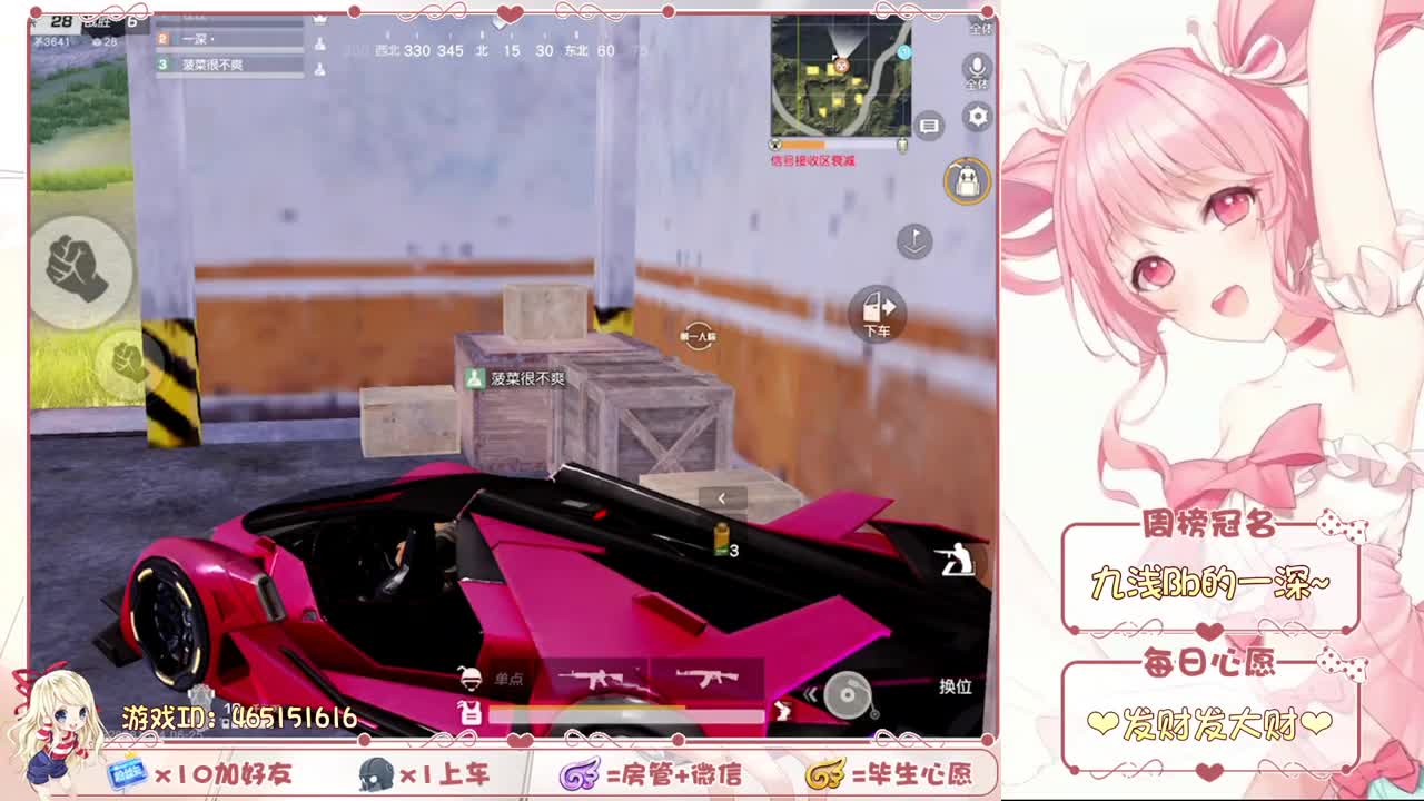 你们的女朋友来啦~~ 第2段