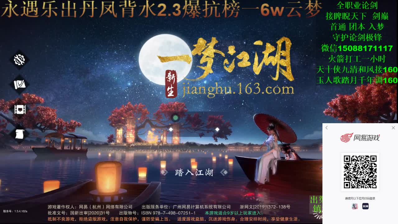 别问 都接 都会（专业团队接一切） 第1段