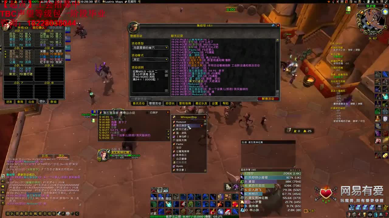 晚上7点MSLD+GLR 第1段