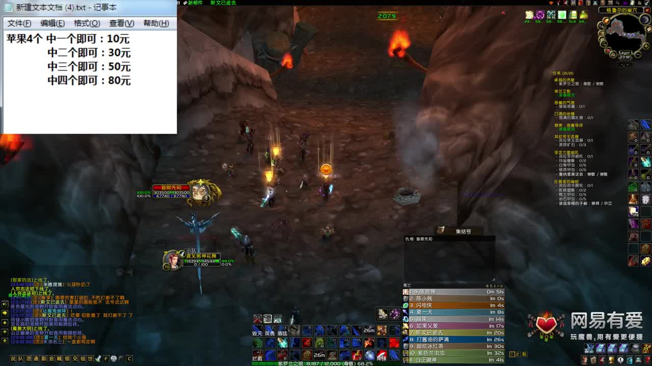 晚上7点MSLD+GLR 第2段