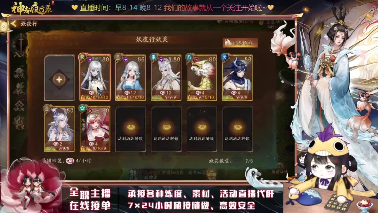 接排塔爬塔活动代肝托管 第1段