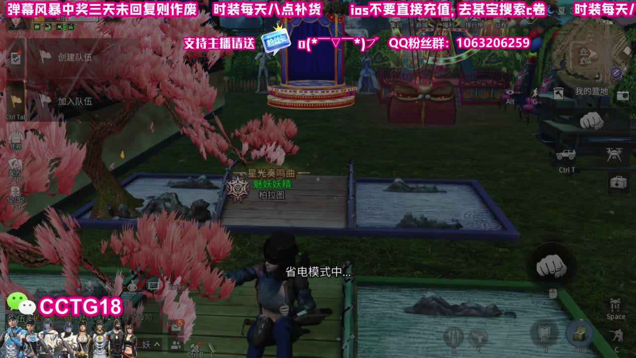 30赛博 90九局c 第3段