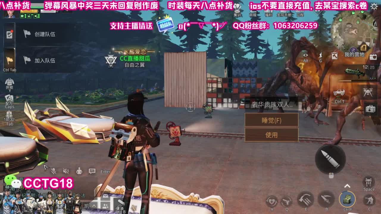 30赛博 90九局c 第4段