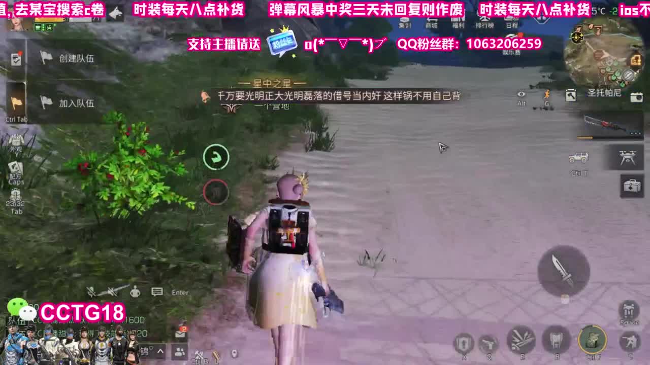 30赛博 90九局c 第2段