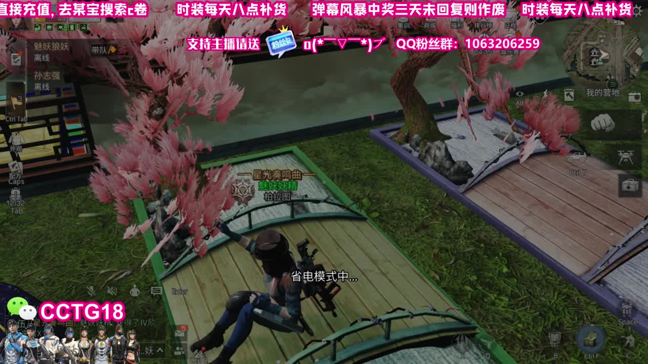 30赛博 90九局c 第3段
