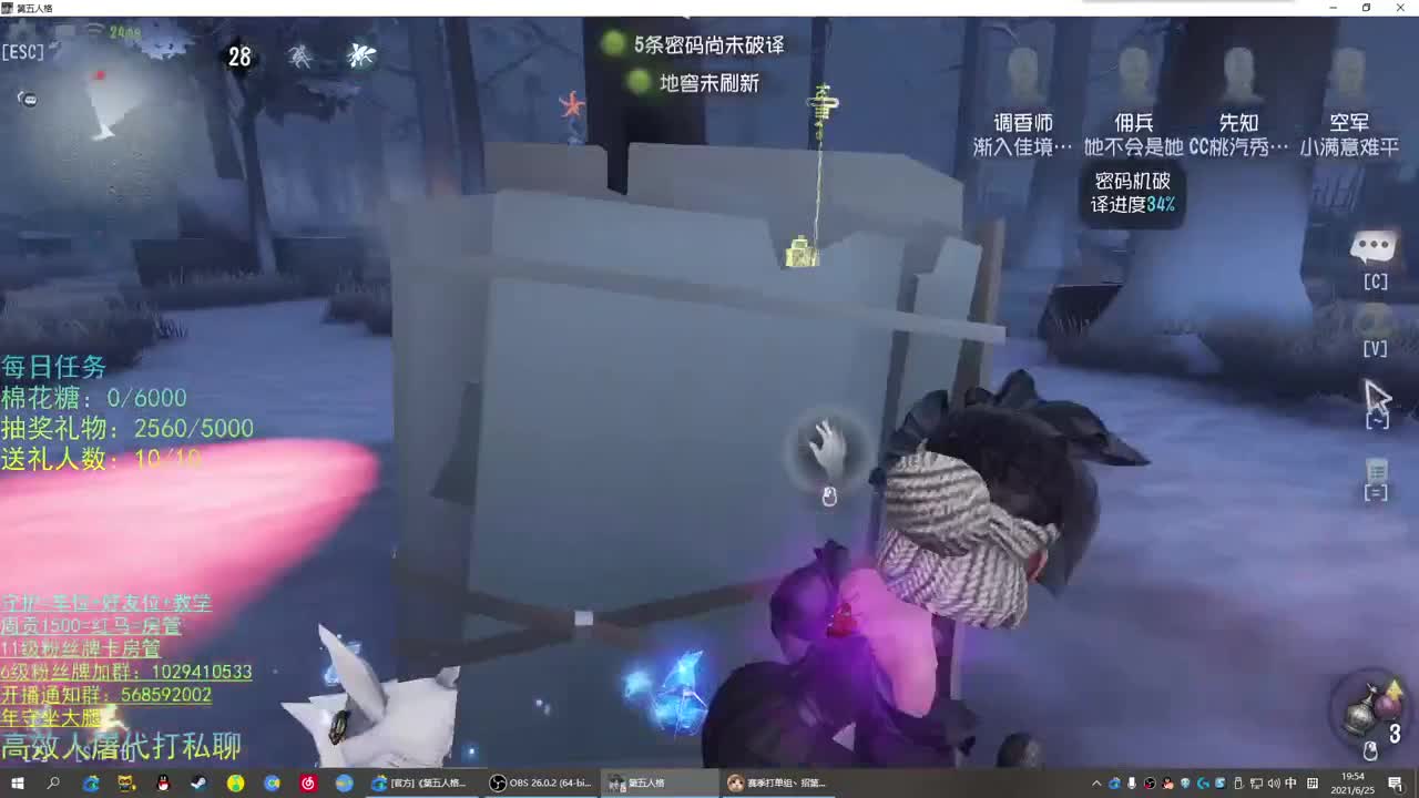 胆小勿入 猛男必看 第1段