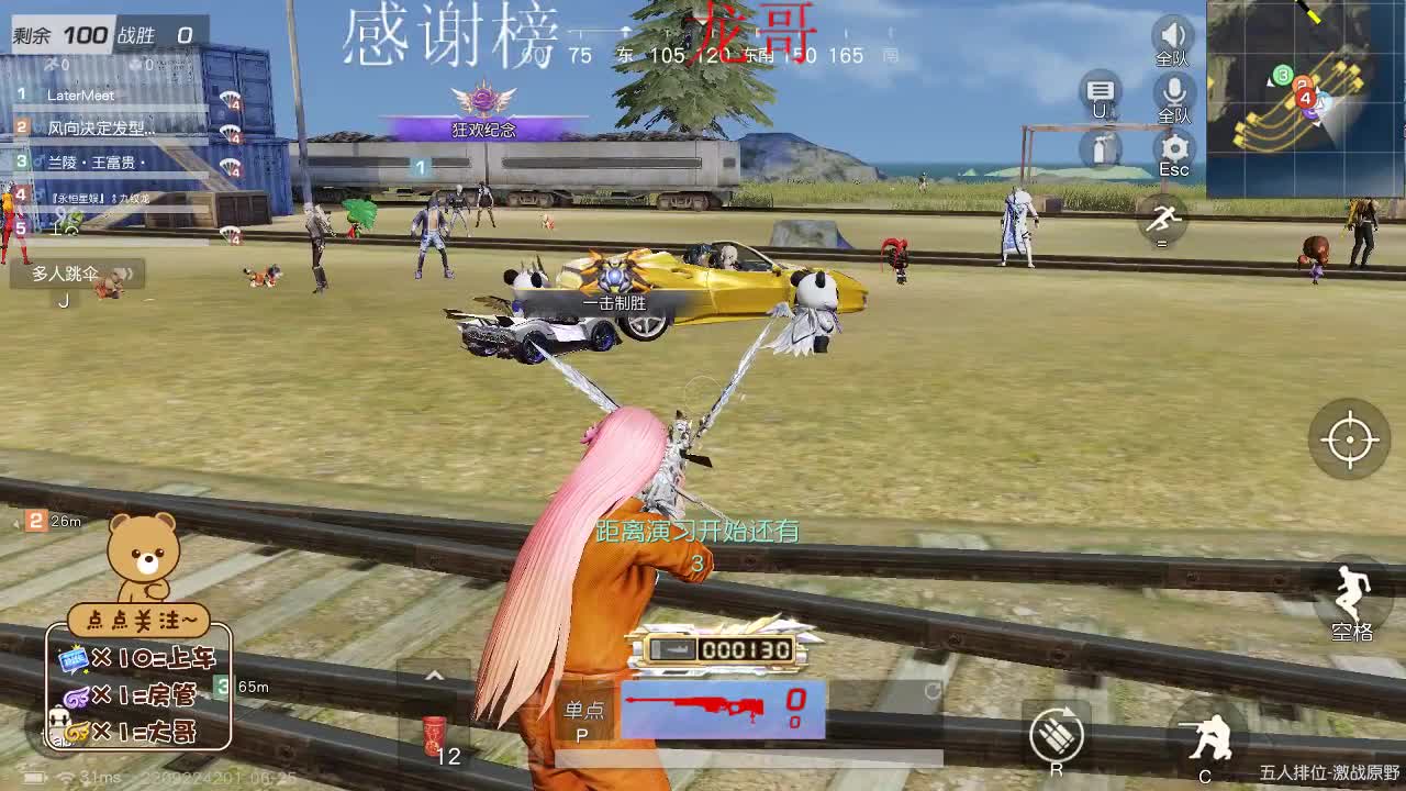 努力就会有收获 第1段