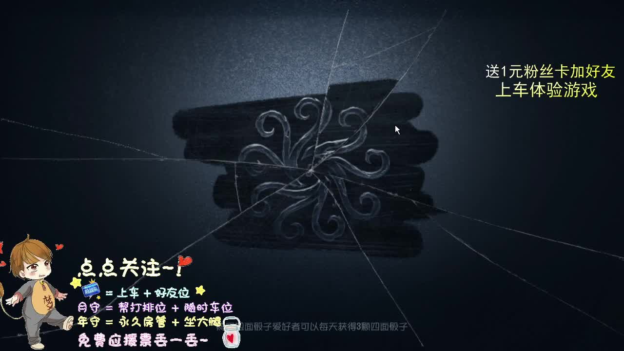 带粉一起成长... 第2段