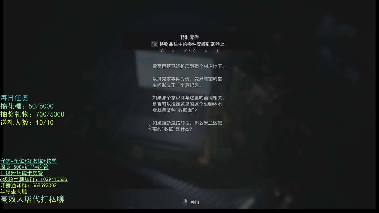 胆小勿入 猛男必看 第2段