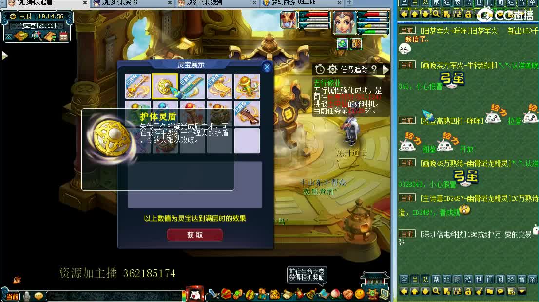 浩文 帮战地煞~ 第1段