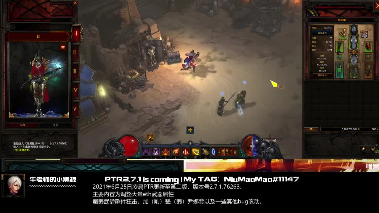 PTR2.7.1第二版，最近预测比较准 第1段