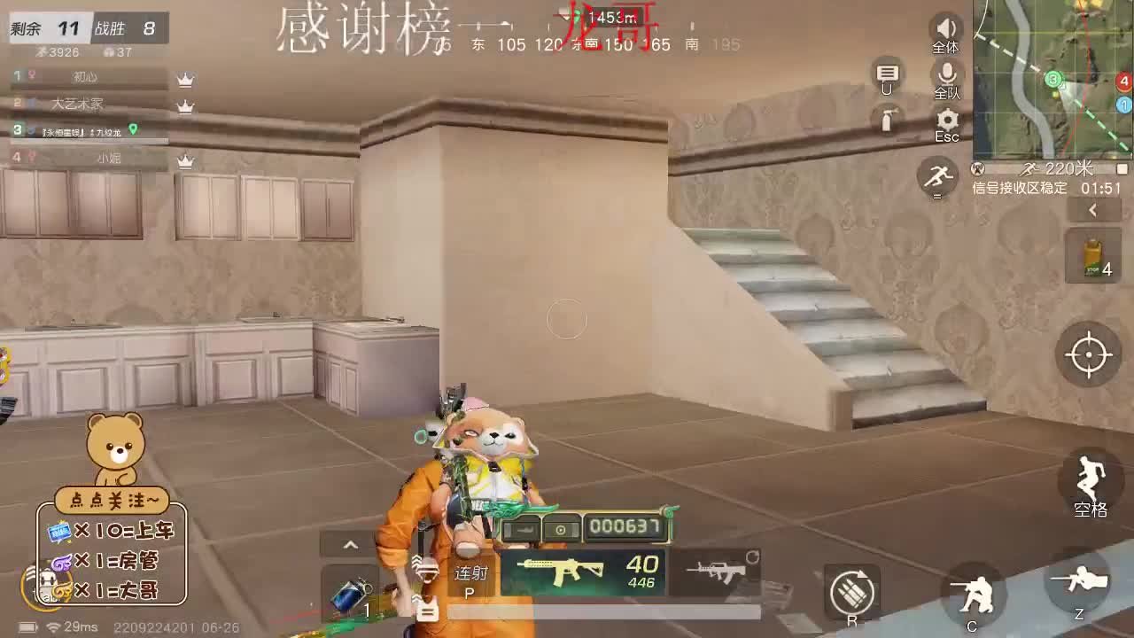 努力就会有收获 第2段