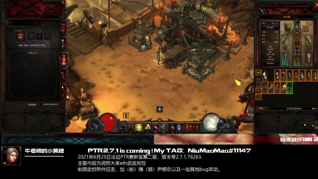 PTR2.7.1第二版，最近预测比较准 第2段
