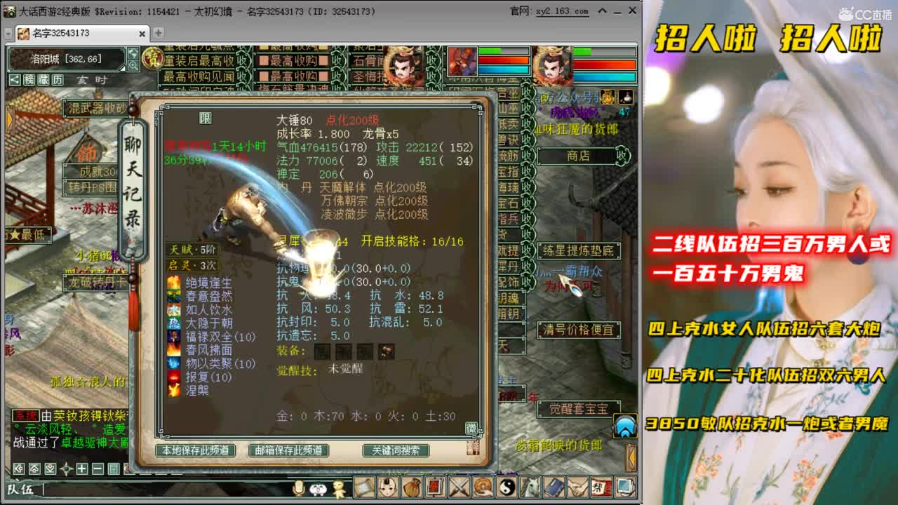 打造个神兽终极锤锤 第1段