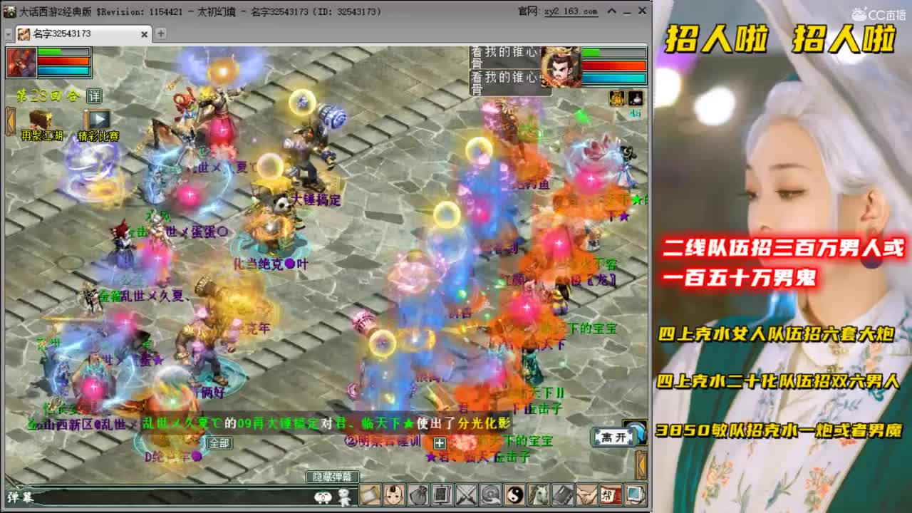 打造个神兽终极锤锤 第2段