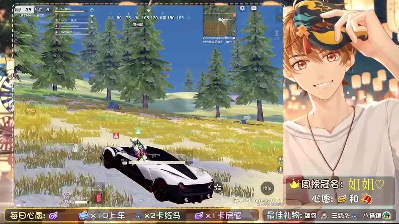 晚好