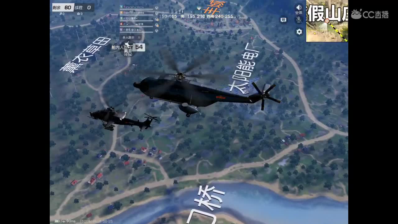 千元底薪无则招主播 第1段