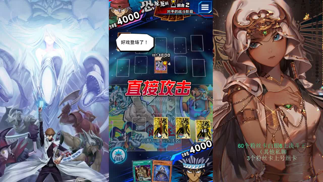 回来打牌了 第1段