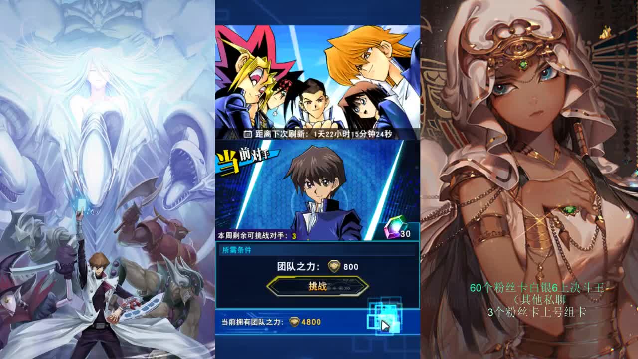 回来打牌了 第2段