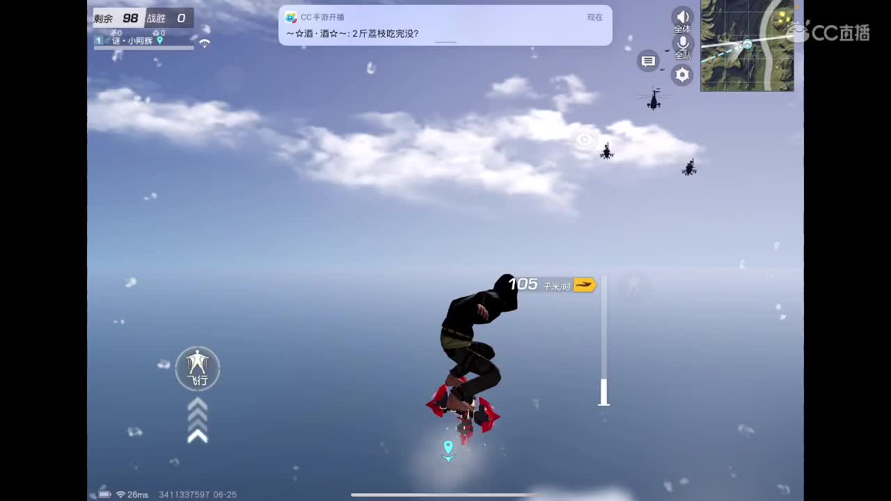 肥来了 第1段
