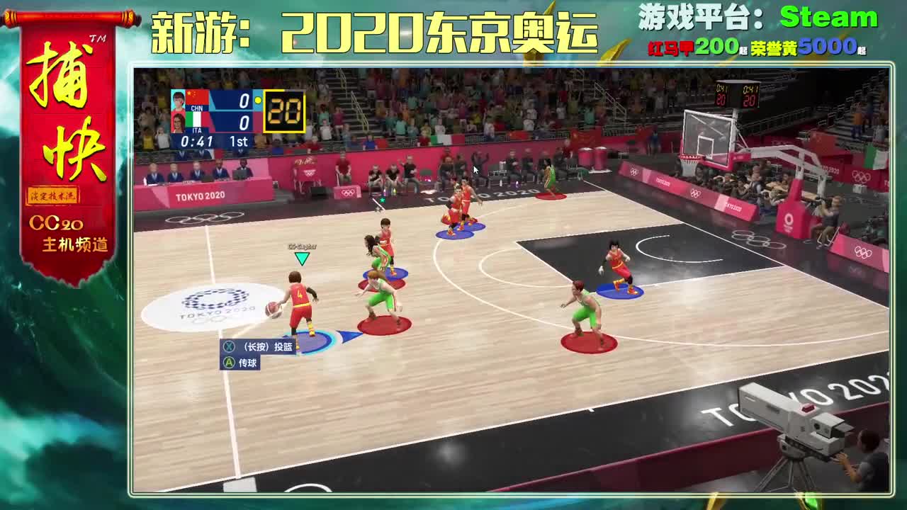 随便玩玩 第1段