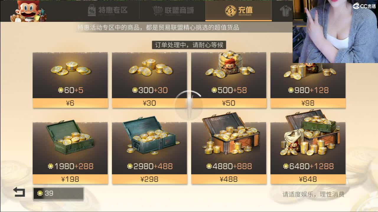 21庄日常 第2段