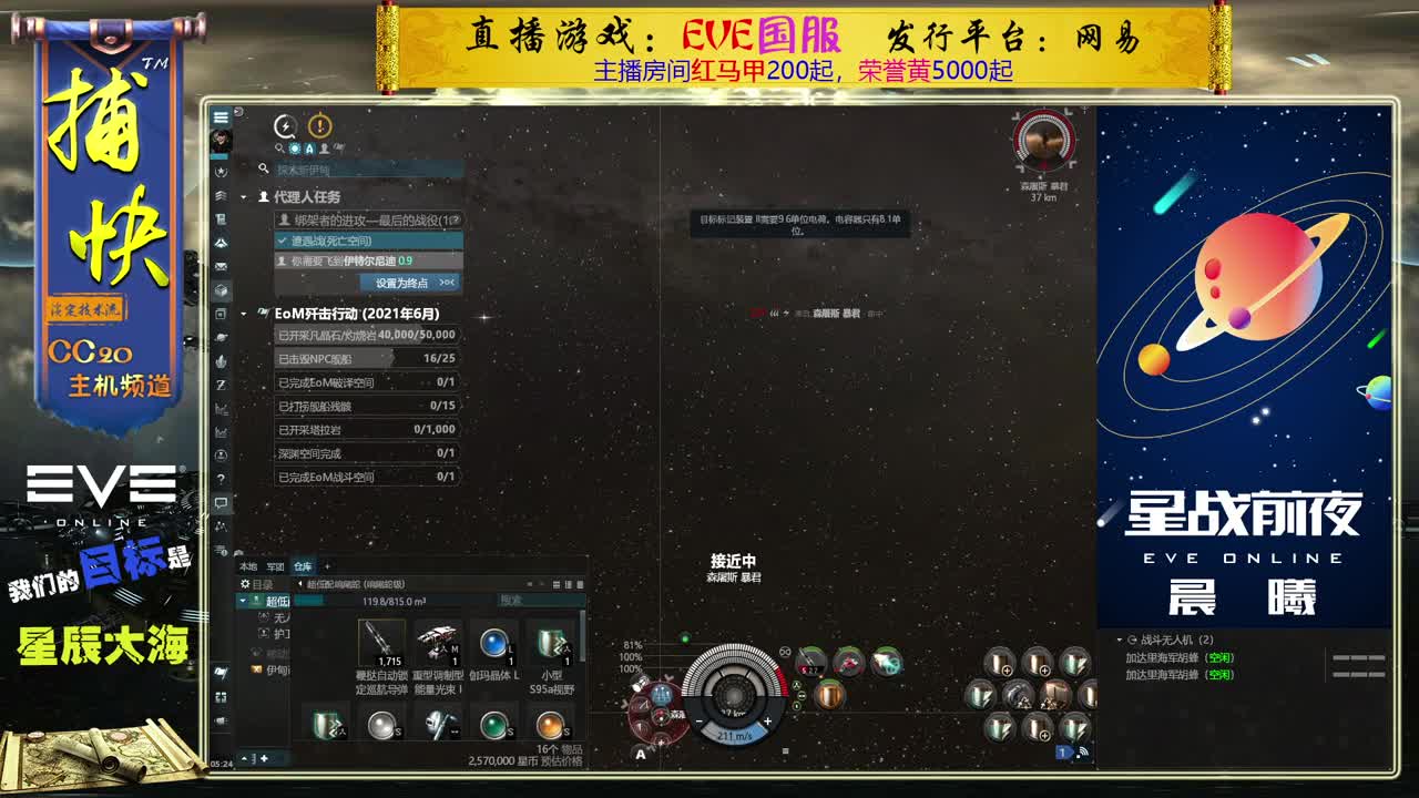 随便玩玩 第2段