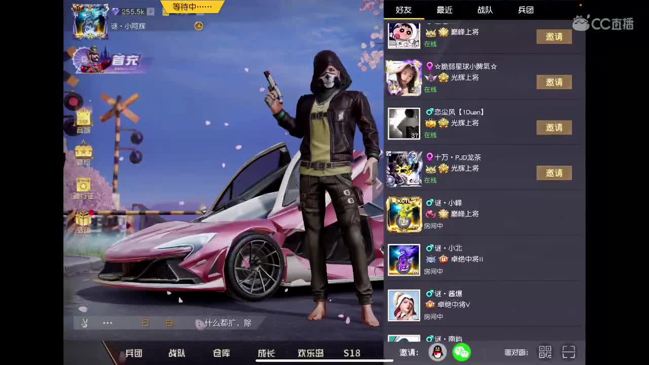 肥来了 第3段