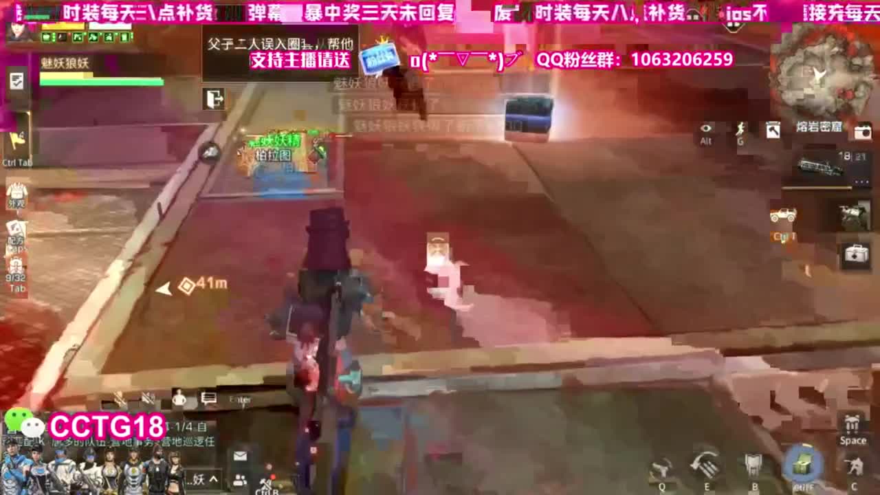 赛博30 黑九局90 第1段