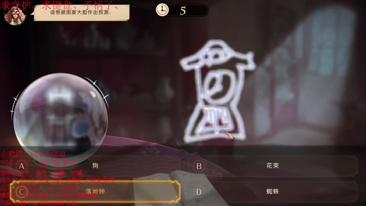 哈利测试~ 第1段