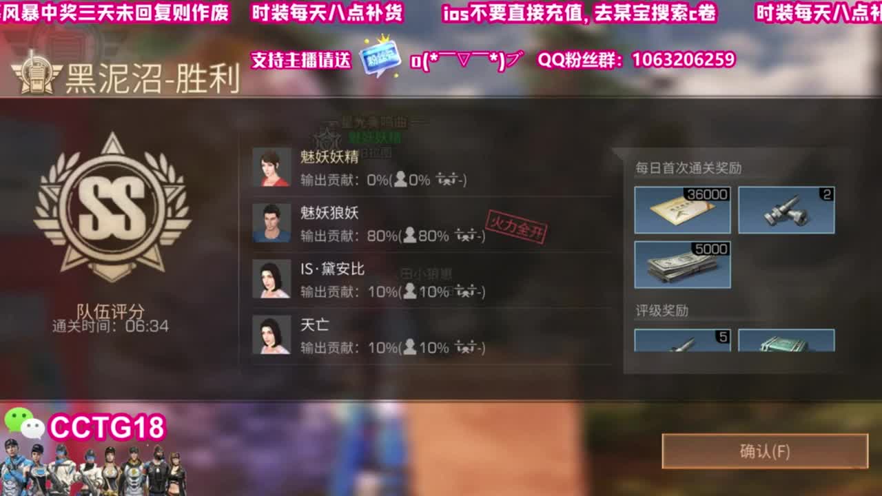 赛博30 黑九局90 第2段
