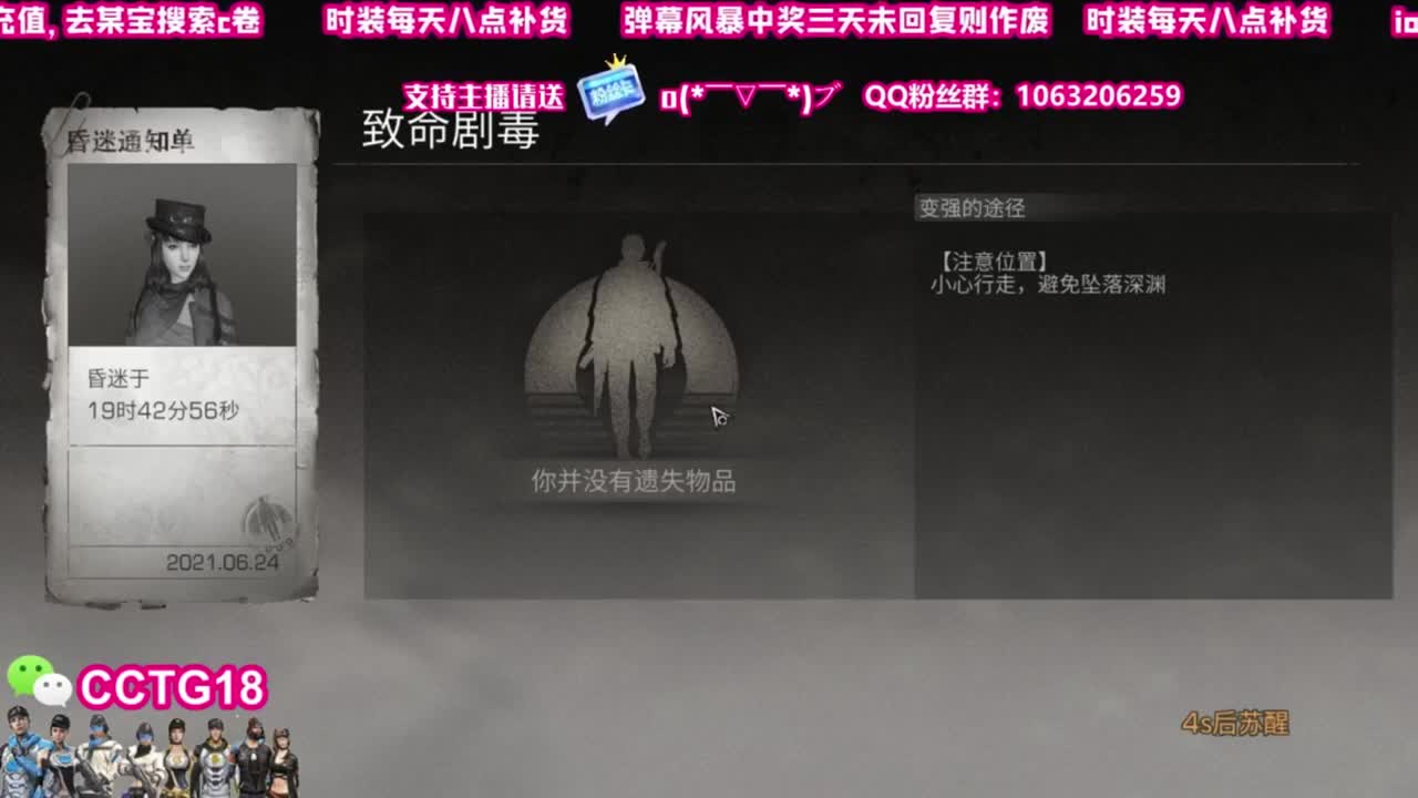 赛博30 黑九局90 第3段