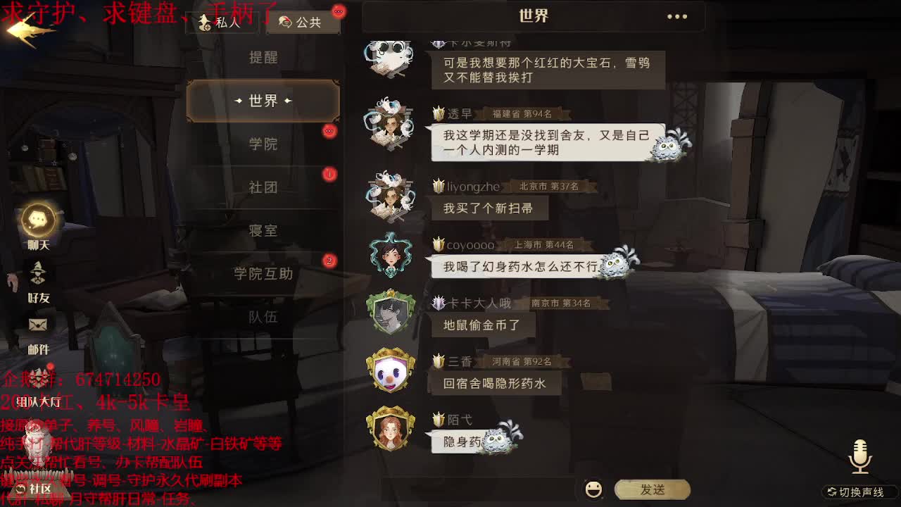 哈利测试~ 第3段