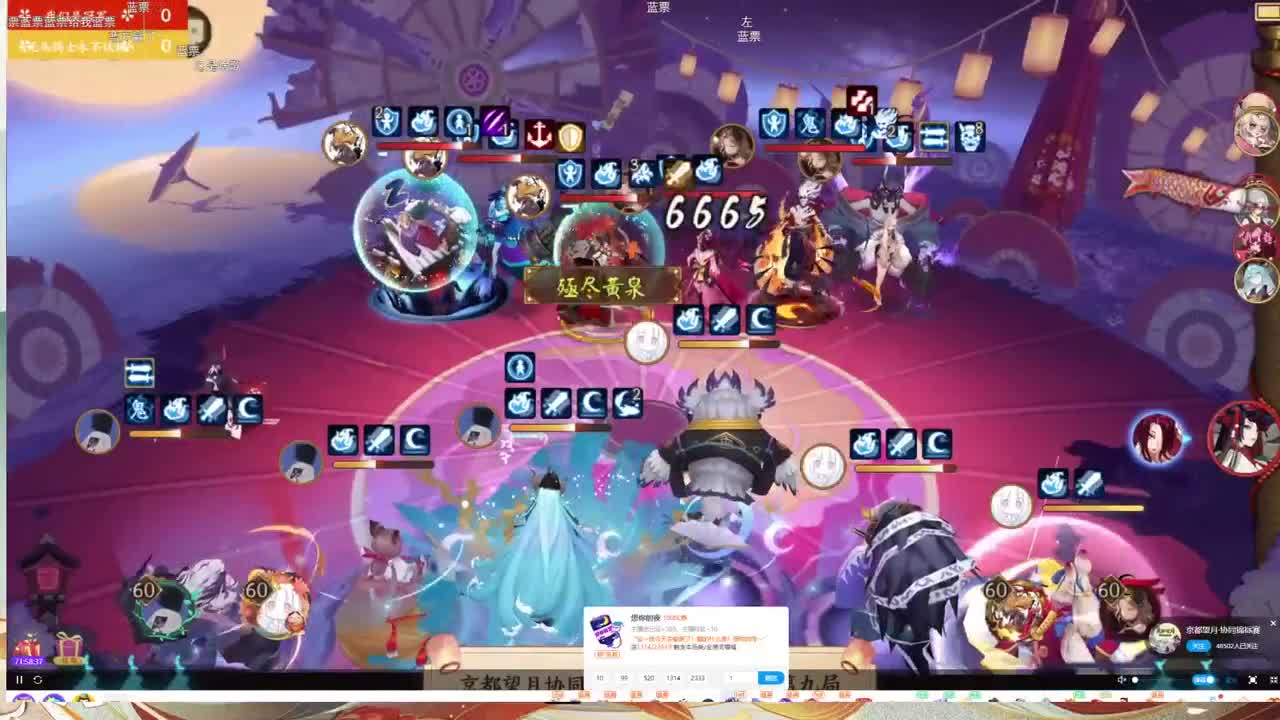 来cc直播抽黑蛋 第1段