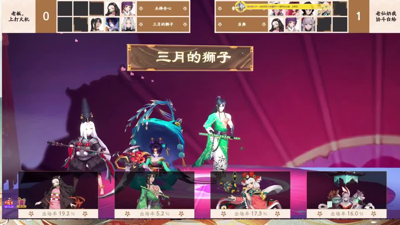 来cc直播抽黑蛋 第2段