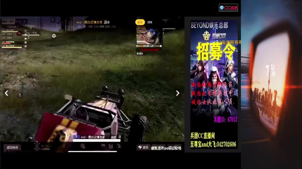 7 月底求一张大圣 第1段