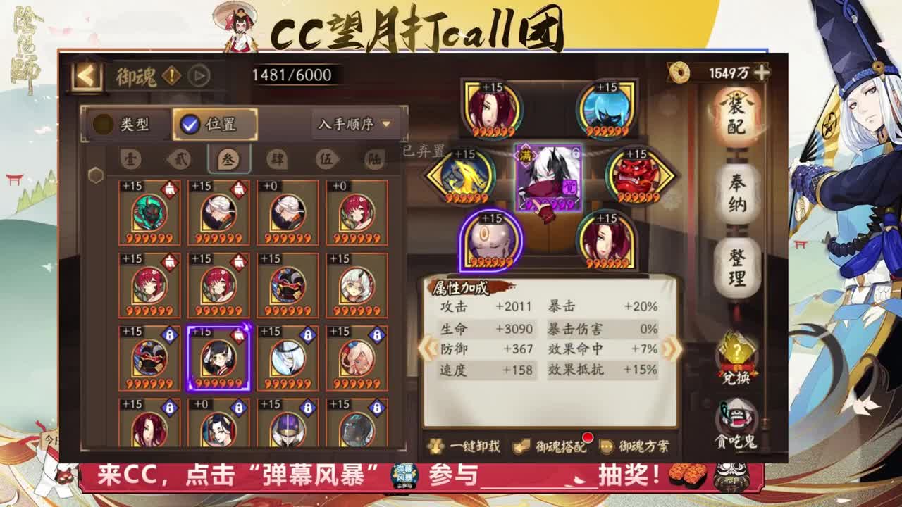 来cc直播抽黑蛋 第3段