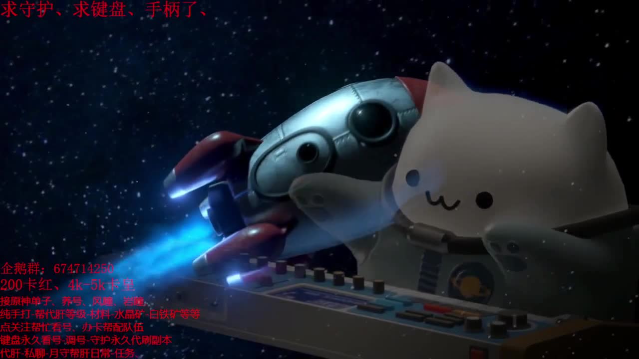 原神今天有新活动呦~~~ 第1段