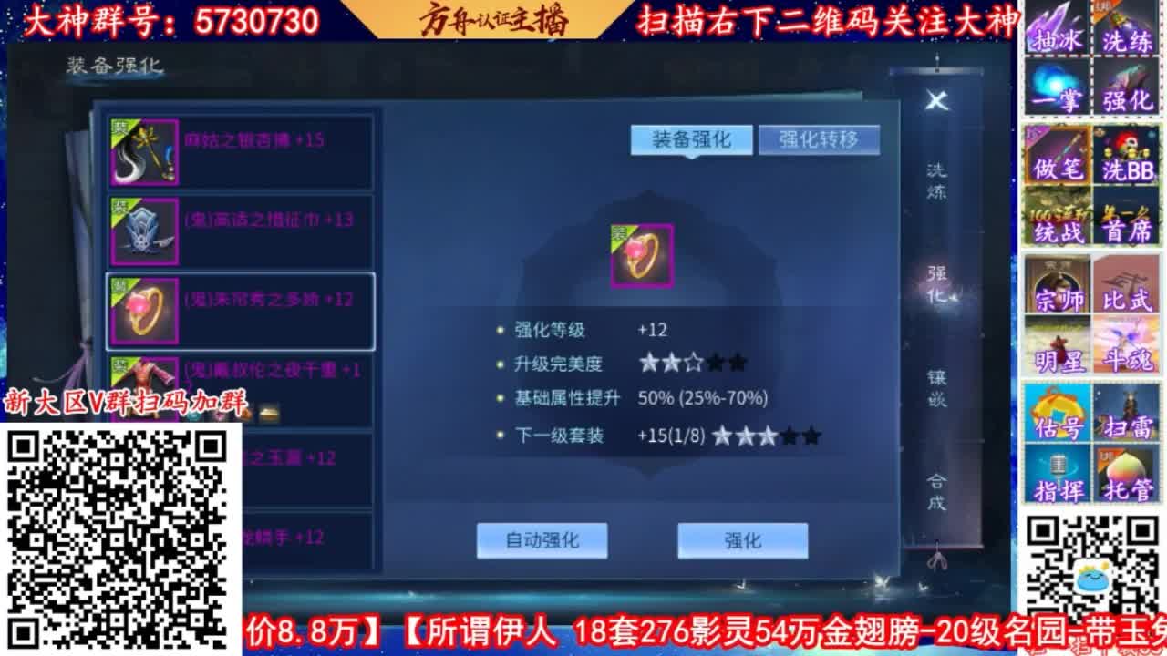 来CC免费帮强化补缀 第2段
