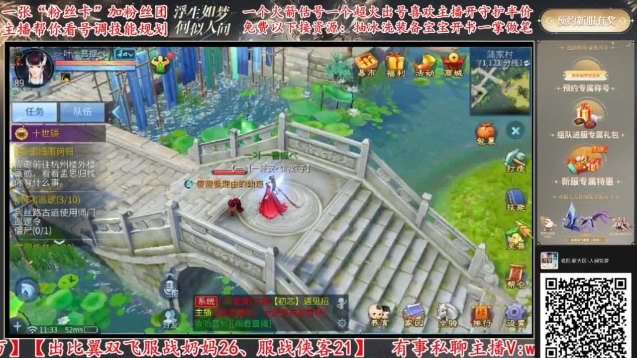 来CC免费帮强化补缀 第3段