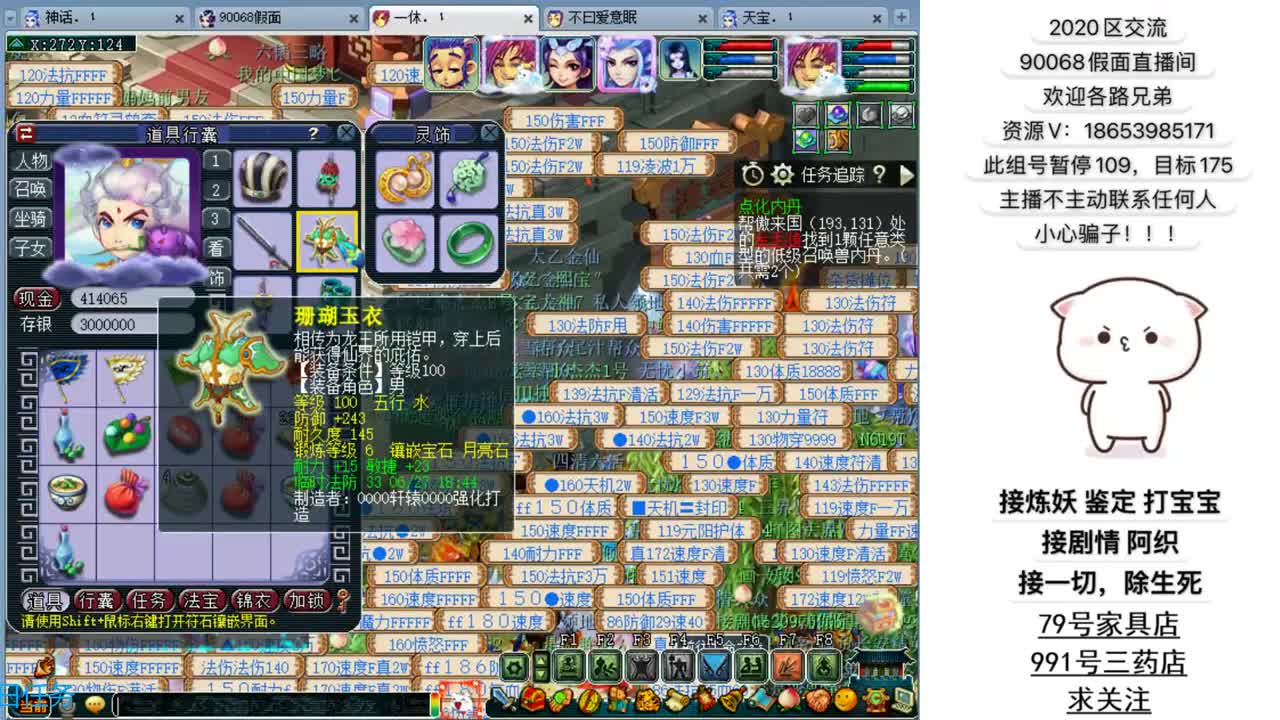 爱网易爱cc 第1段