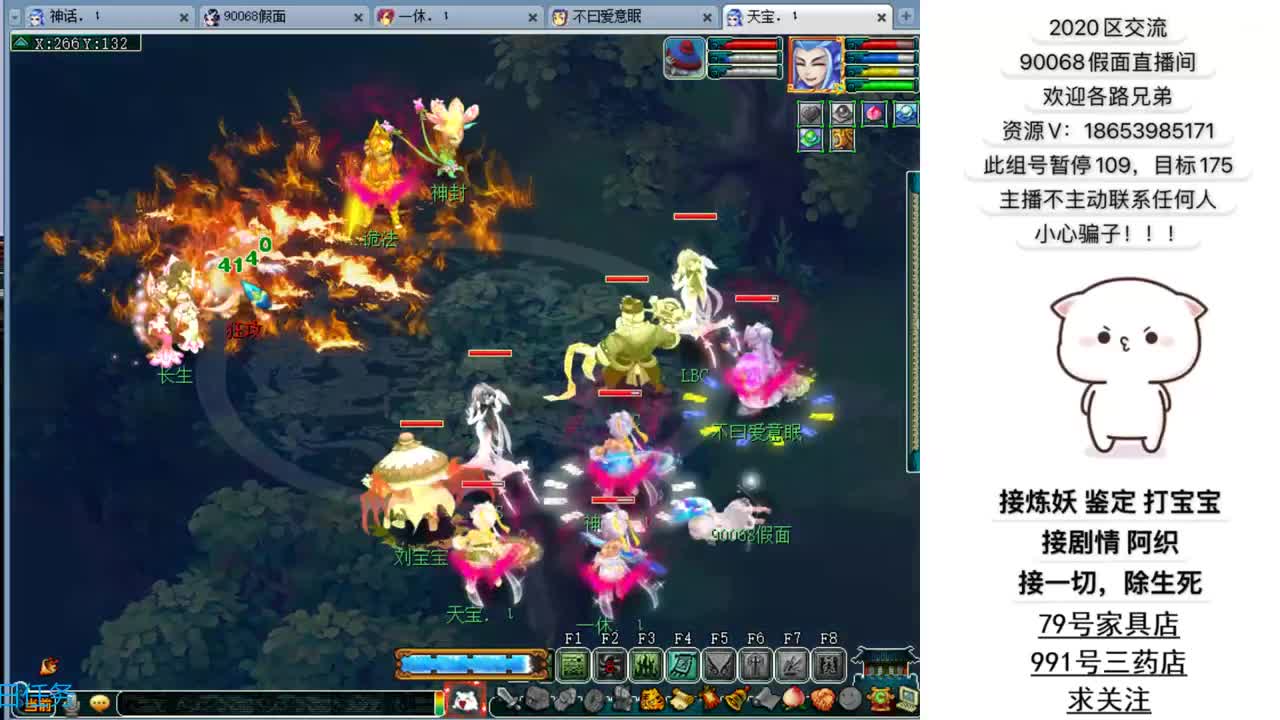 爱网易爱cc 第2段